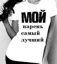 Лера Никитина