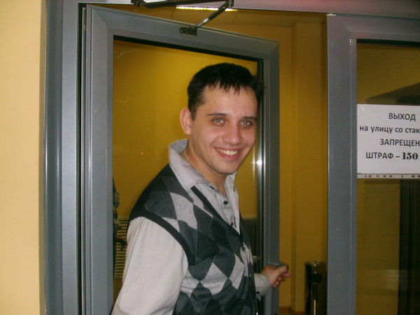 Юрий Ерёмин