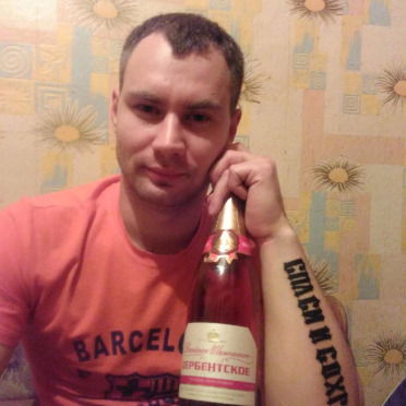 Дмитрий Шлеманов