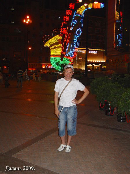 Виктор Горбунов