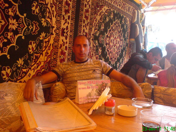 Александр Волков