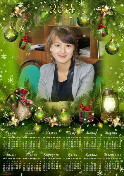 Акмарал Айтбаева