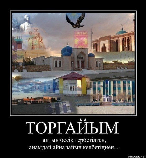 Медет Смагулов