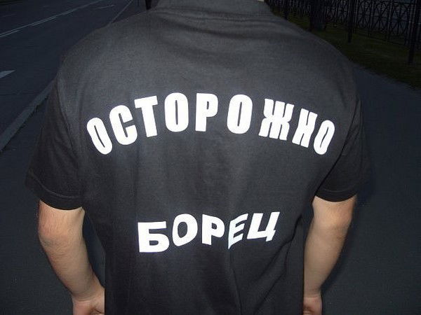 Роман Шкапар