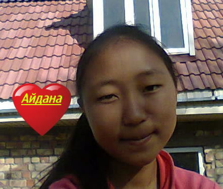 Айдана Тологонова