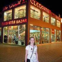 Света Миронова