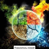 Марат Вагабов