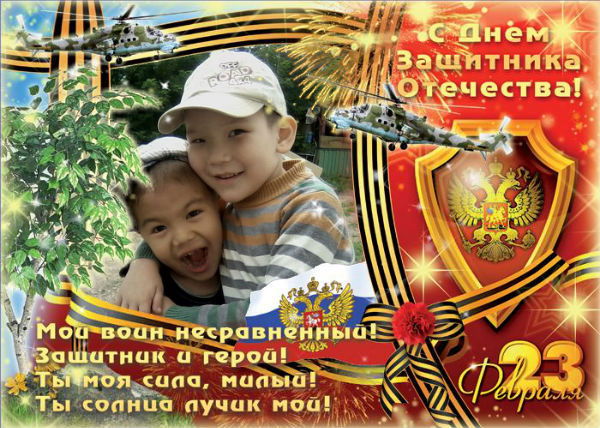 Aрдашка .........