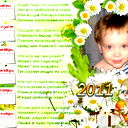 Наталья Царева