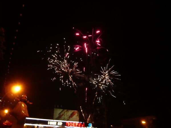 Александр Македонский