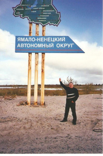 Руслан Щепкин