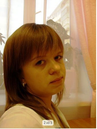 Юлия ...............