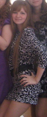 Кристина Пономарева