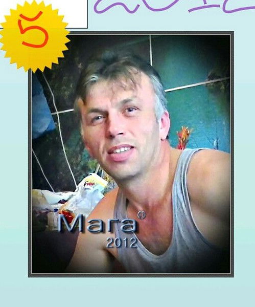 Магомед Магомедов