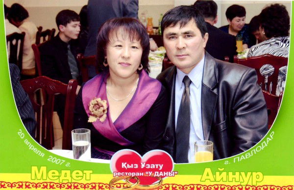 Кайрат Айдаргазин