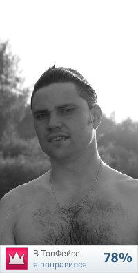 Павел Присяжнюк