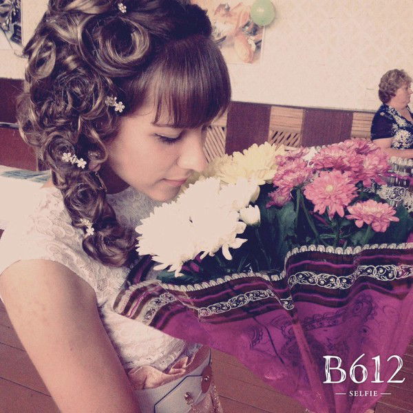 Виktoрия Башинская