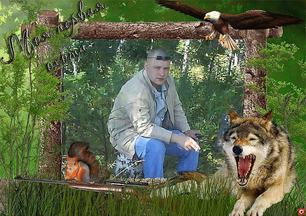 Владимир Бульйон