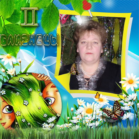 Татьяна Резник