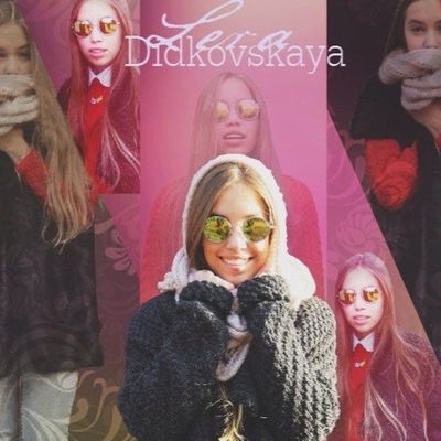 Ксюша Лебедева