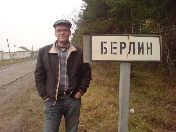 Ростислав Глебов