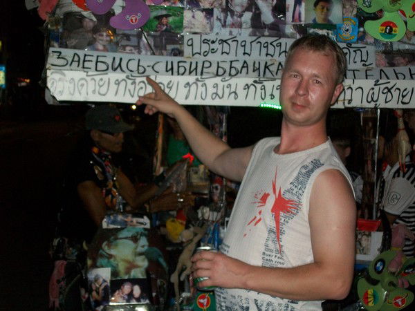 Дмитрий Журов