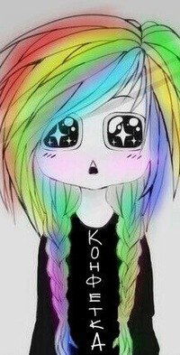 --- Конфетка ---