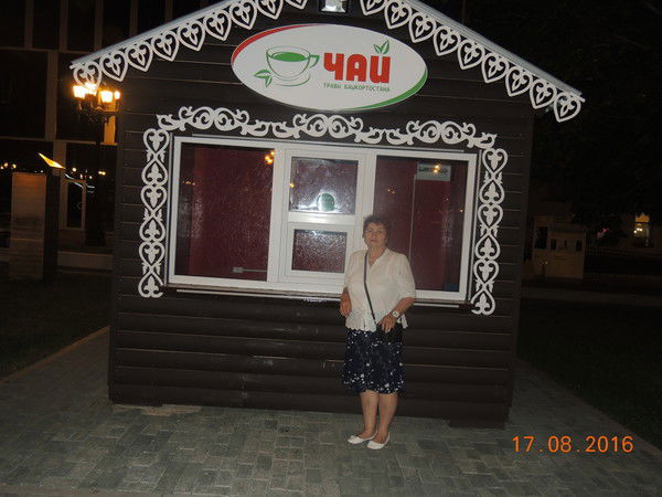 Зоя Костюкова