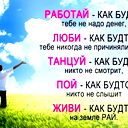 Айнаша Жабагина