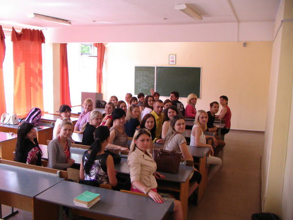 Беларуский Институт Правоведения Бух Учет И Аудит