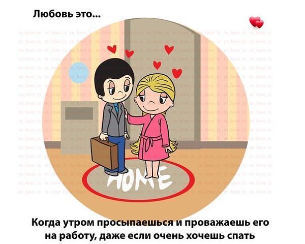 Мир Удален Мир Удален