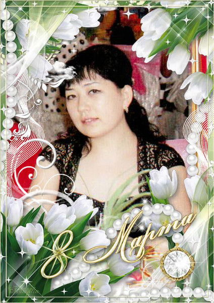 Акерке **а К Е Р К Е **