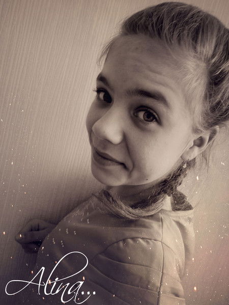 Алька Кузнецова