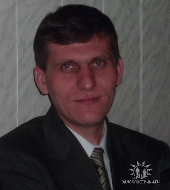 Виктор Кропачев