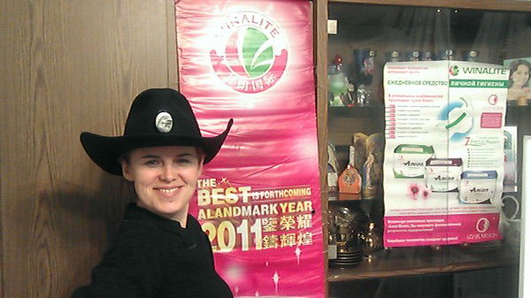 Ирина Иванова