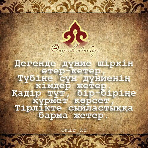 Муратхан Зарметов