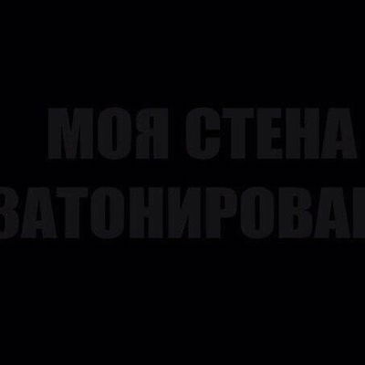 Иршат Султанов