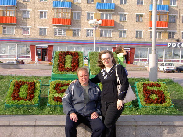 Елена Бабракова