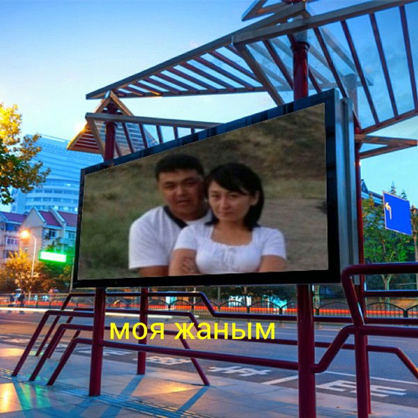 Азамат Сатов