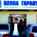 Бахром