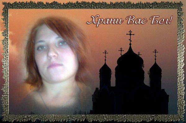 Екатерина Учаева