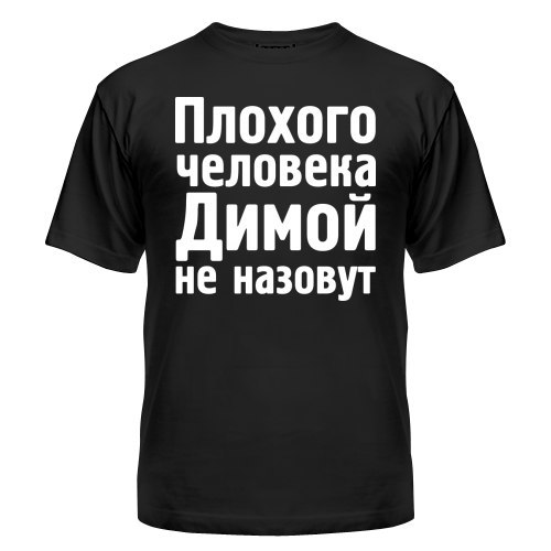 Дмитрий Берлизев