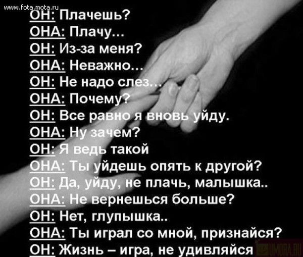 Н@т@ffк@ ***