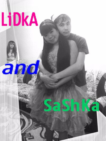 Лида-Я Шемаева