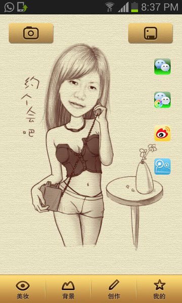 Насиба Шалпыкова