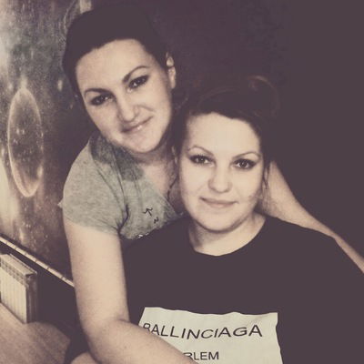 Зина Бирюкова