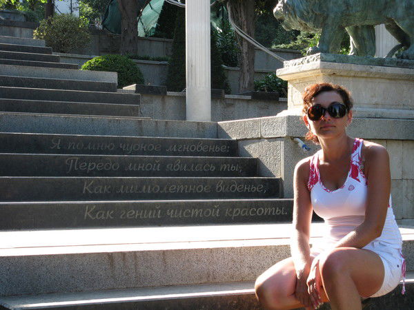 Полина Конарева