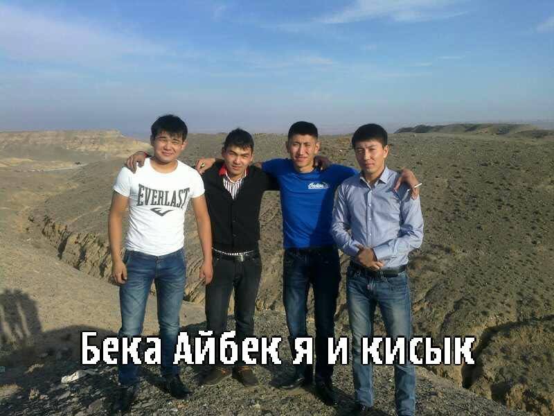 Тасжурек Албан