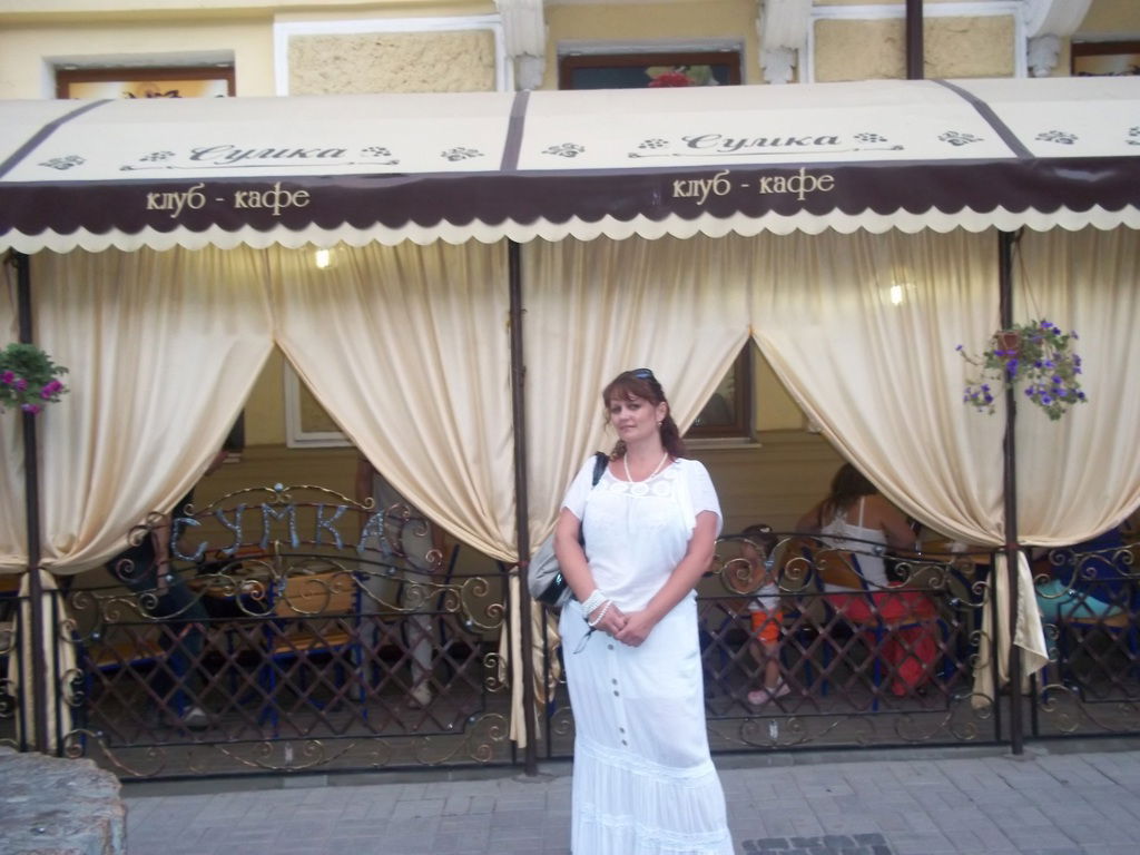 Алёна Ушакова