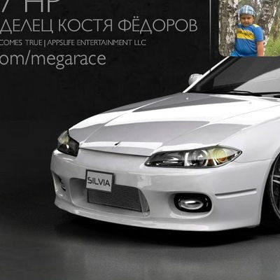 Костя Фёдоров